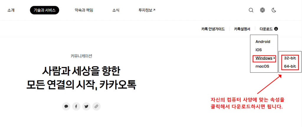 설치파일 다운로드