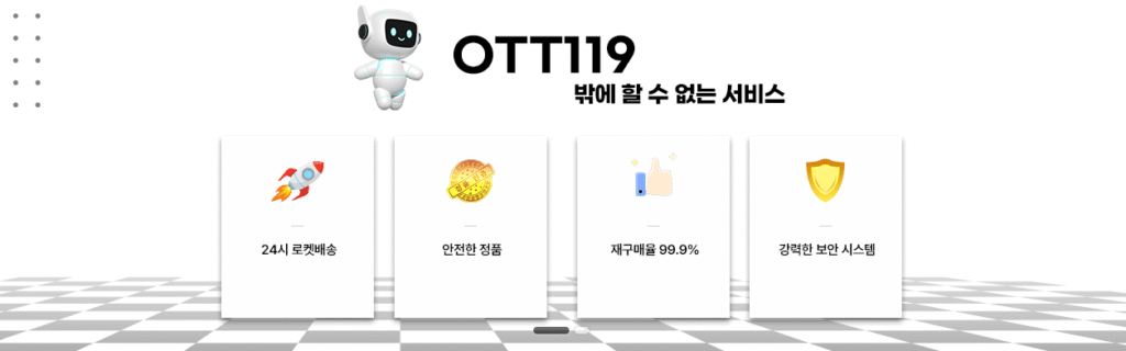 ott119