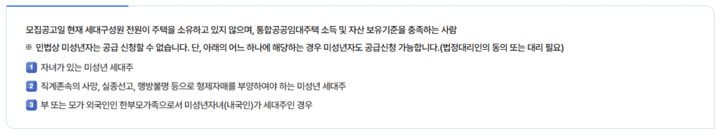자격조건