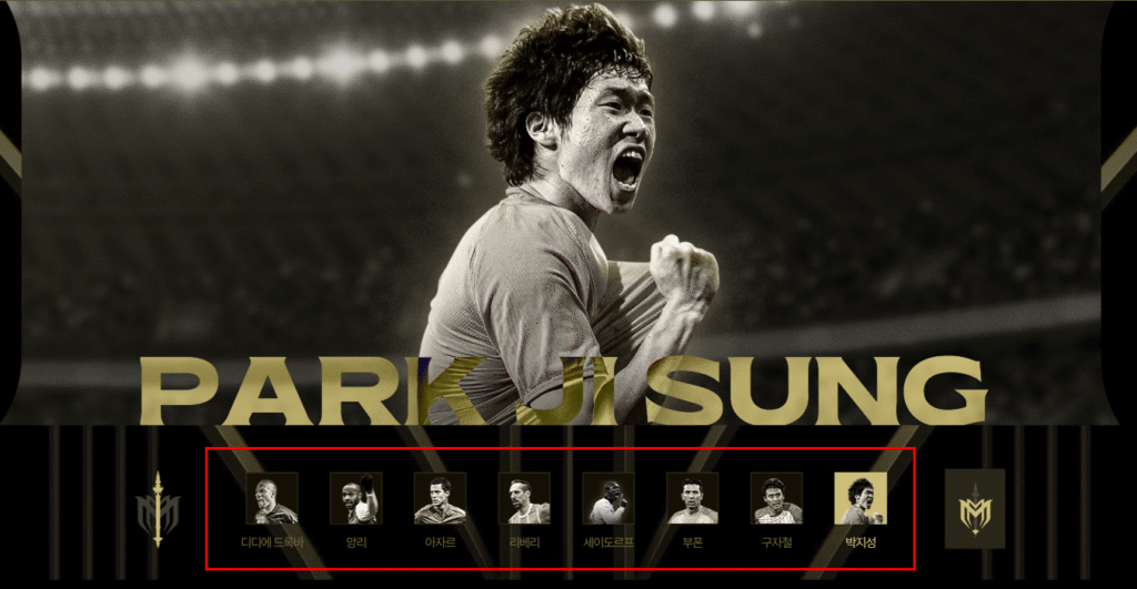 FC SPEAR 라인업