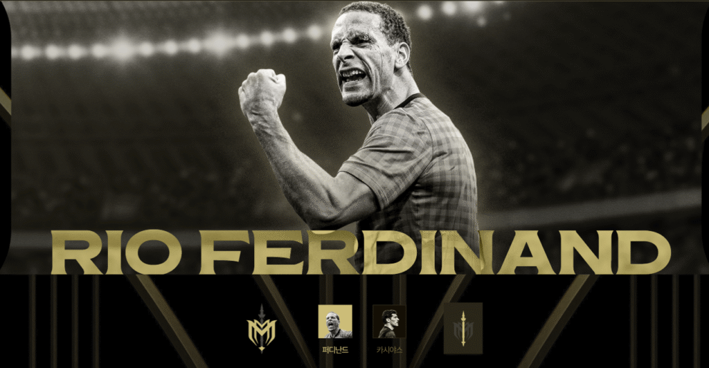 shield utd 라인업