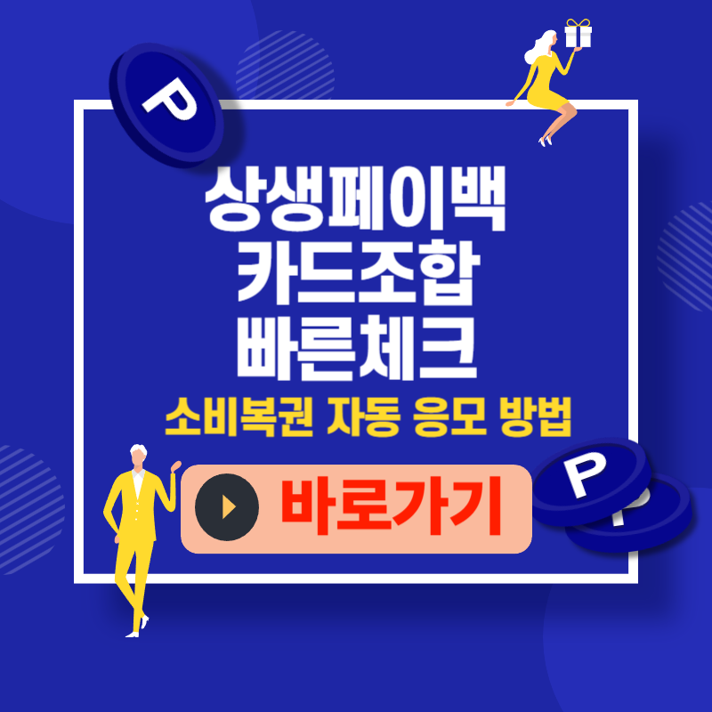 카드조합