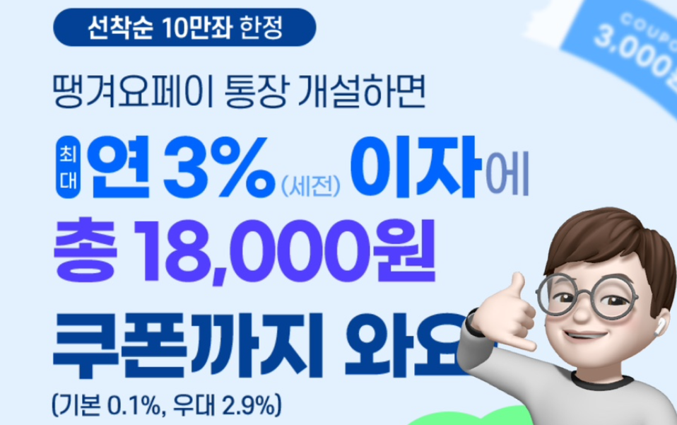 신한sol뱅크앱