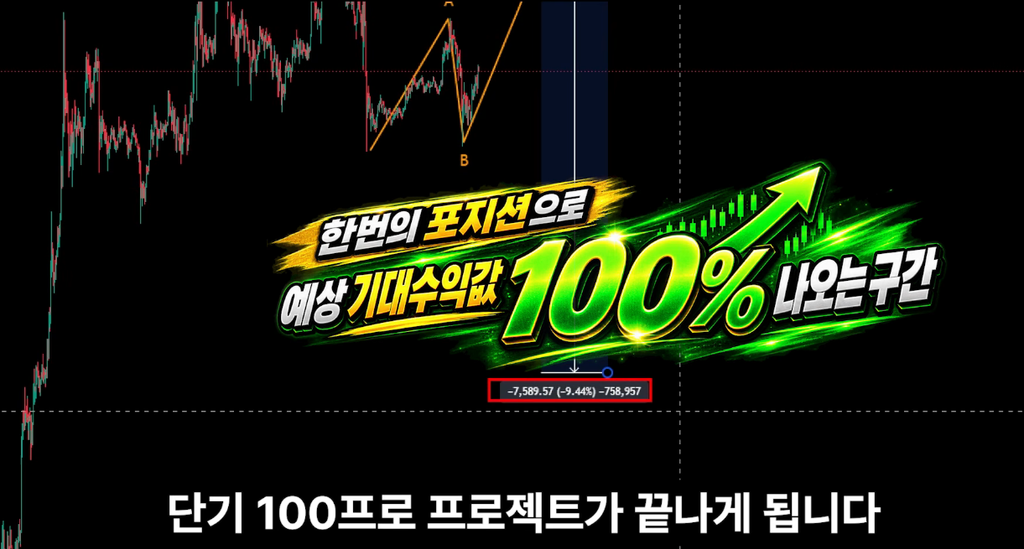 10배 상승 자리